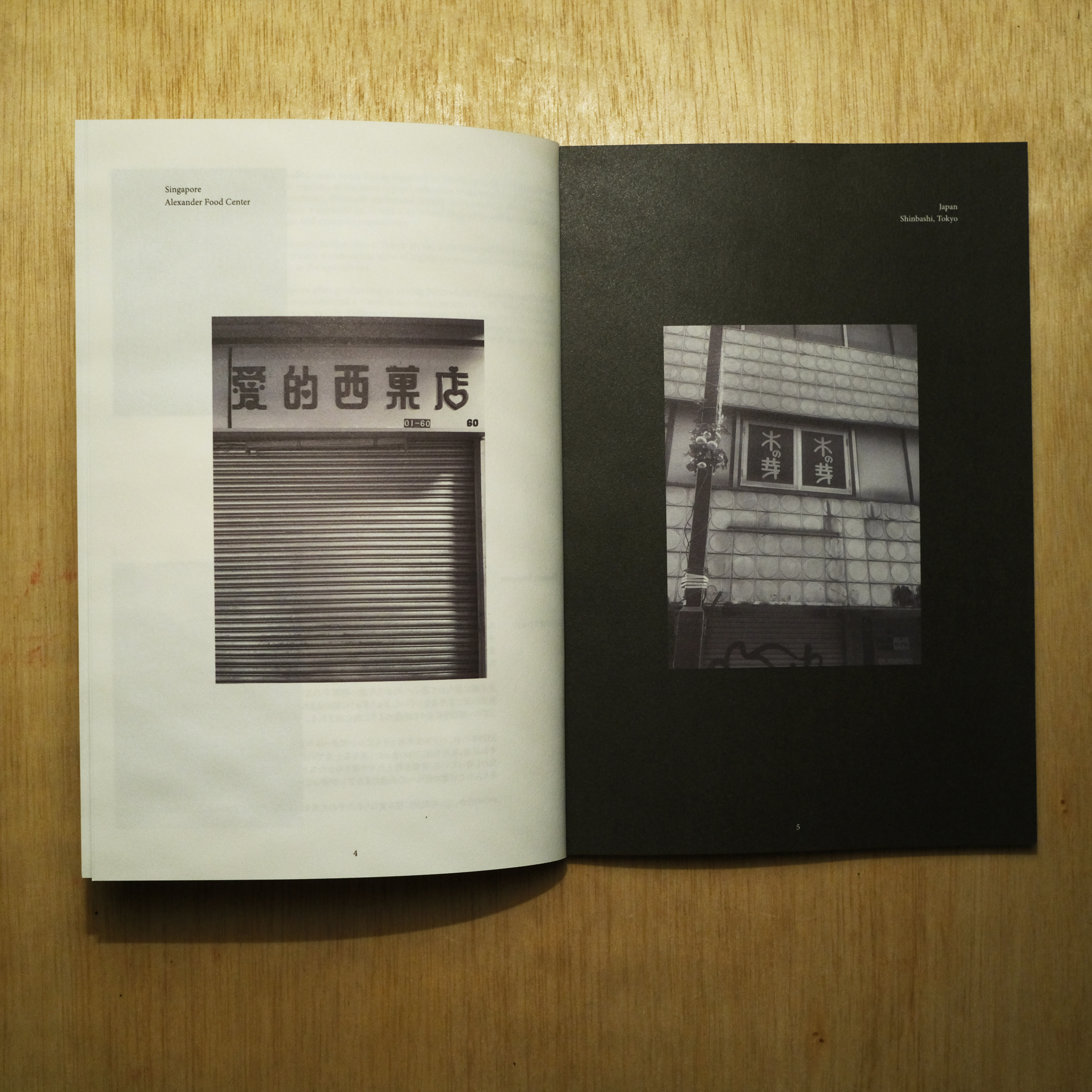 Zines – Hans Chew